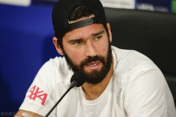 我就是那堵墙!阿利松亲述欧冠神迹之夜:27次射门?放马过来!